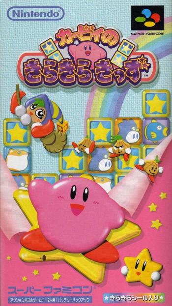 Cover Kirby's Star Stacker for Super Nintendo